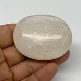 70g, 2.1"x1.7"x0.9", White Satin Spar (Selenite) Palmstone Crystal Gypsum, B2260