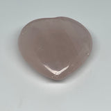 257.7g, 3.2" x 3.1" x 1.2" Rose Quartz Heart Healing Crystal @Madagascar, B17420